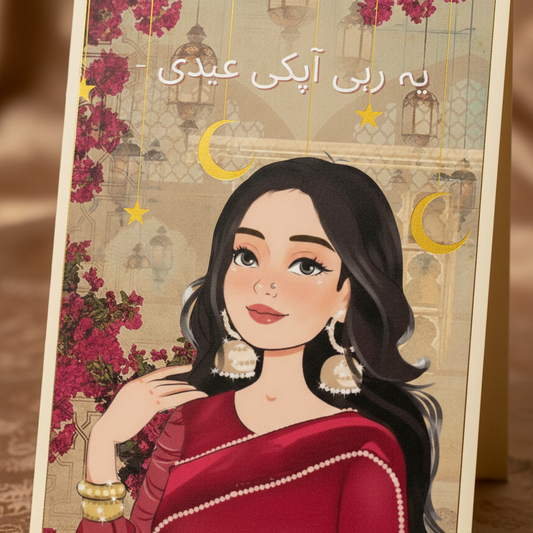 Eidi Card Pack of 27 – Gift Giving Cards for Eid