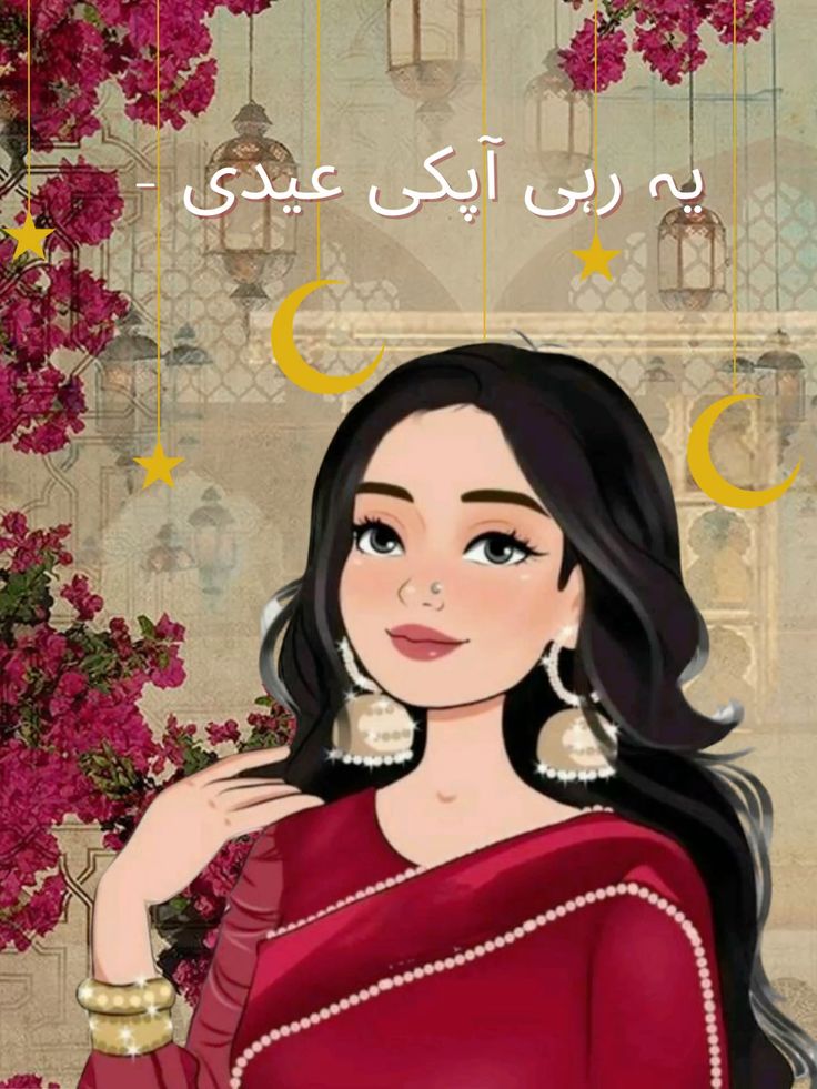 Eidi Card Pack of 27 – Gift Giving Cards for Eid