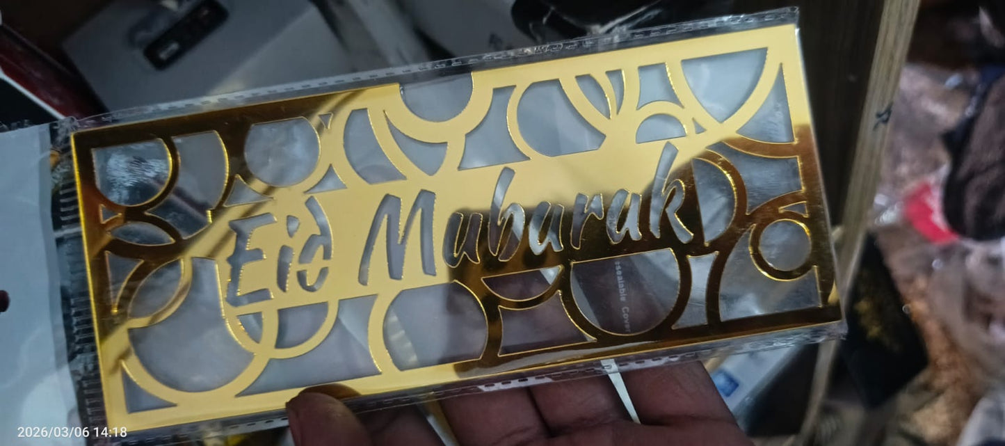 Acrylic Eid Mubarak Eidi Envelope / Eidi Box for Cash Gifts – Premium Festive Money Holder (Random Design)