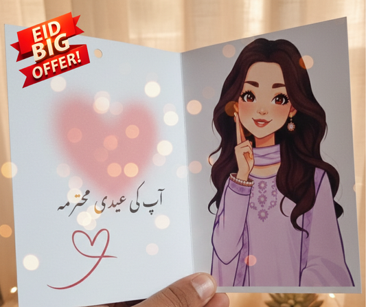 Eidi Card – 4x5 Size , Single Card Only (Random Design)